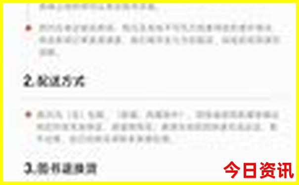 福建自驾游十大排行榜